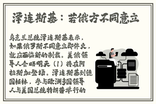 啊 日出水了 用力H机器图片